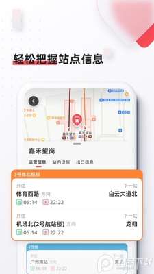 8684����������Ѱ��ͼ1