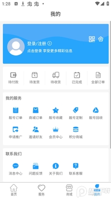 ��������app�ٷ����ͼ0