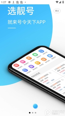 ��������app�ٷ����ͼ2