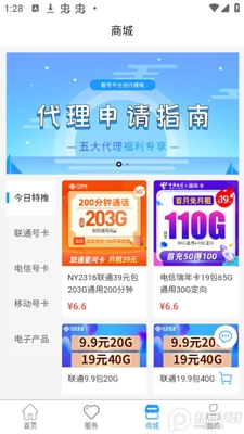��������app�ٷ����ͼ1