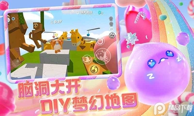 蛋仔派对Eggy Party国际版截图3