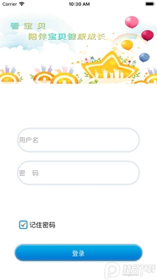 微幼看宝贝app正版最新版截图1