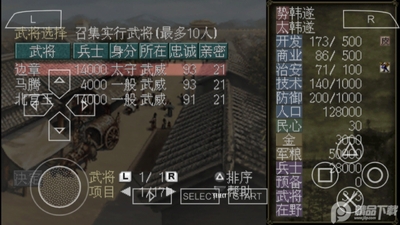 ����־7���°溺�����İ��ͼ4