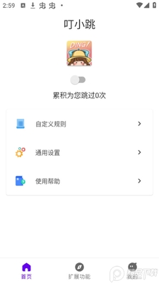 ��С����������Զ�������ͼ3