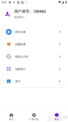 ��С����������Զ�������ͼ1