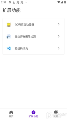 ��С����������Զ�������ͼ2