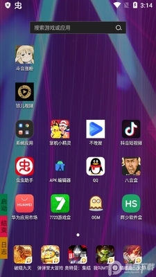 ���������Ƿ����ֶ����Ƿ۽�ͼ2