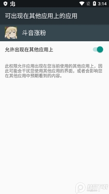 ���������Ƿ����ֶ����Ƿ۽�ͼ1