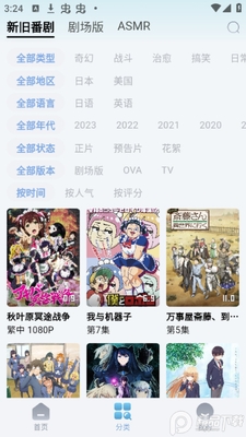 NyaFun�����޸����ͼ1
