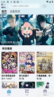 NyaFun�����޸����ͼ2