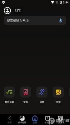 ΢����ѧ����app���¼���ͼ2
