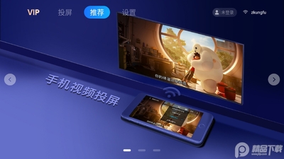 �ֲ�Ͷ������tv������ȡ���ͼ2