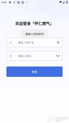 ����ȼ��app�ٷ����ͼ0