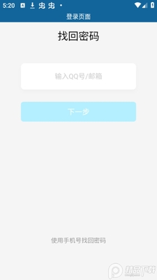 QQ�Զ�������״̬apk(�����������)��ͼ0