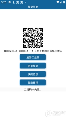 QQ�Զ�������״̬apk(�����������)��ͼ2