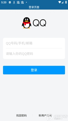 QQ�Զ�������״̬apk(�����������)��ͼ1