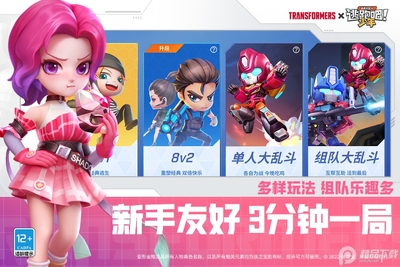 逃跑吧少年官方版截图0