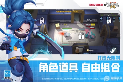 逃跑吧少年官方版截图1