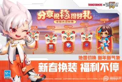 逃跑吧少年官方版截图3