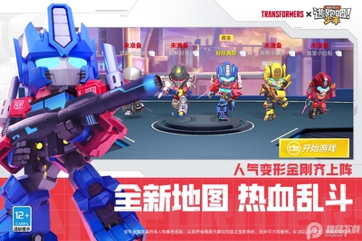 逃跑吧少年官方版截图4