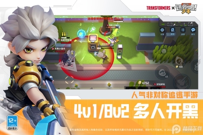 逃跑吧少年官方版截图2