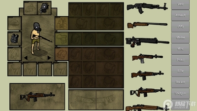 �ҵ�ʿ��Innawoods�޹����ͼ1