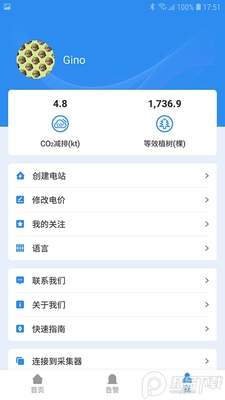 wisesolar�칫������ͼ0