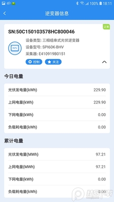 wisesolar�칫������ͼ1