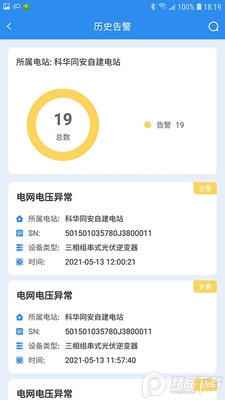 wisesolar�칫������ͼ3
