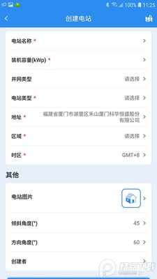 wisesolar�칫������ͼ2