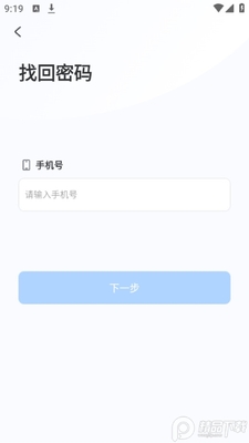 纵维立方3D打印机软件安卓版截图0