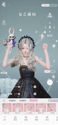 ��ͥСż���ʸ���԰��ͼ2