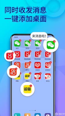˫������΢�ŷ����࿪����Ѱ��ͼ1