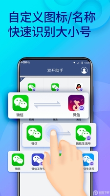 ˫������΢�ŷ����࿪����Ѱ��ͼ2