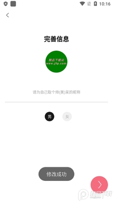 皮皮漫画vip会员解锁版截图3