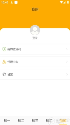 快捷驾考app官方版截图0