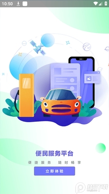 ������ý��app�ٷ����ͼ1