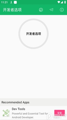 ������ѡ��apk��ͼ2