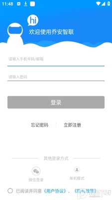�ǰ������������ͷ������׿���ͼ1