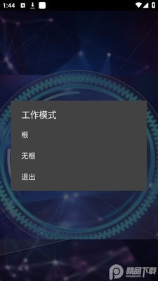 CAըͼ��������root��ͼ2