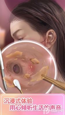 �űȹ�����ʱ�н�ѹģ����(ASMR Simulator)��ͼ6