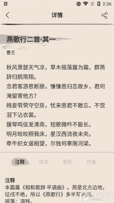 ��ʫ�����׿ͻ������ʫ��ѧϰ������ͼ3