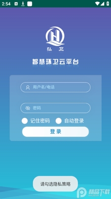 �ǻۻ�����app�ٷ����ͼ0