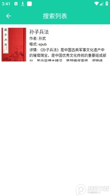 XLibrary全书籍免费版截图0