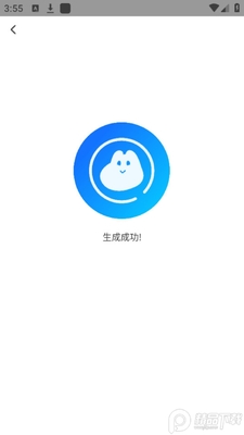 趣算算ai绘画安卓版截图0