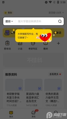���ҿ���������������ͼ3