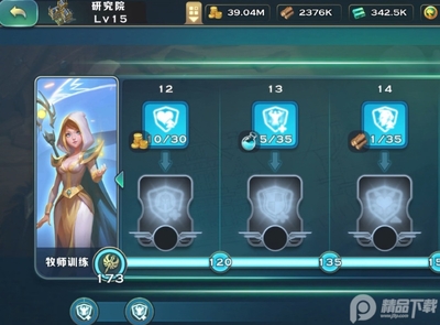 �����԰���ΰ��ͼ1