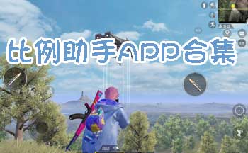 ��������app�ϼ�
