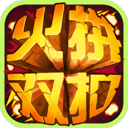 ��ƴ˫����Ϸapp�ٷ���v5.9.28 ��׿���°�