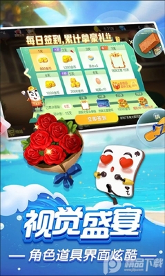 ��ƴ˫����Ϸapp�ٷ����ͼ1